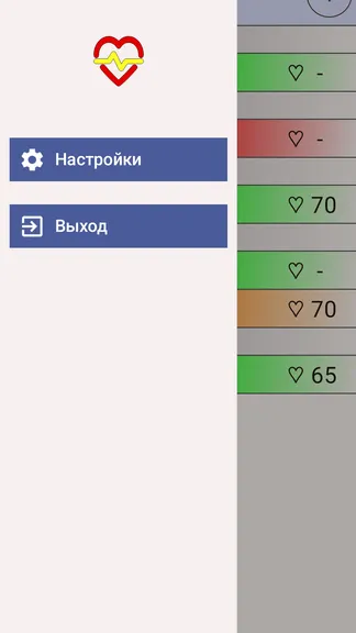 Скриншот 4/4