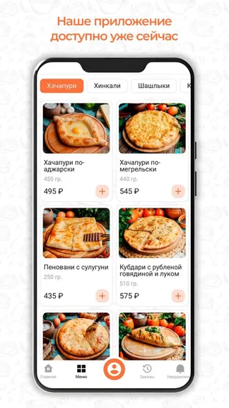 Скриншот 1/5