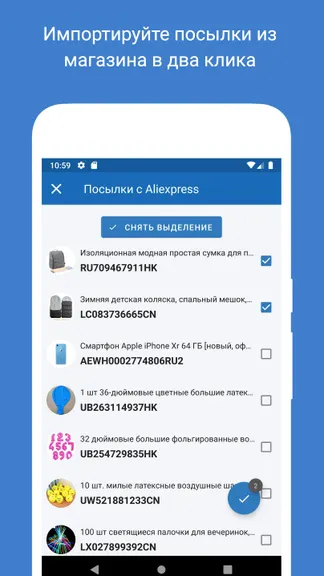 Скриншот 4/5