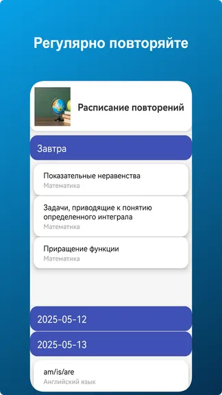 Скриншот 4/4