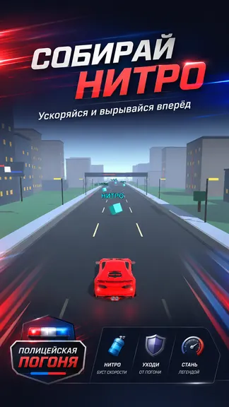 Скриншот 3/7