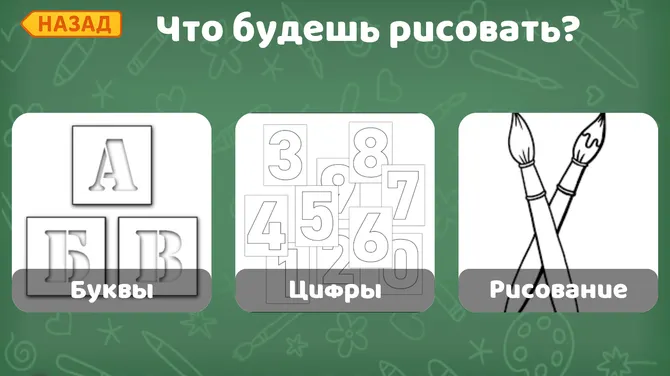 Скриншот 8/9