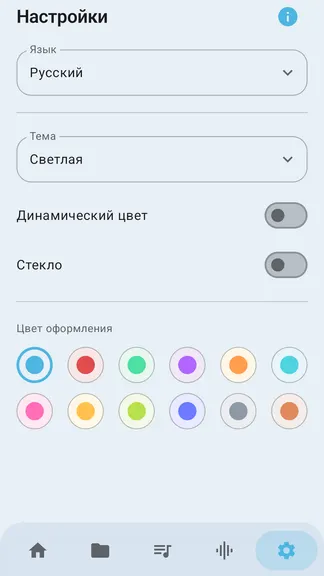 Скриншот 6/7