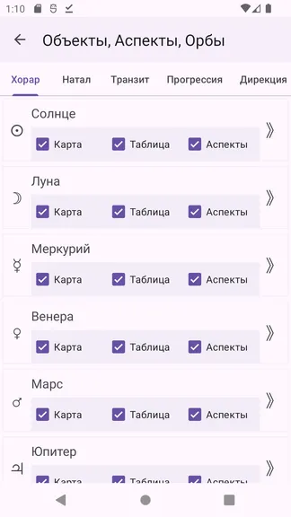 Скриншот 7/8