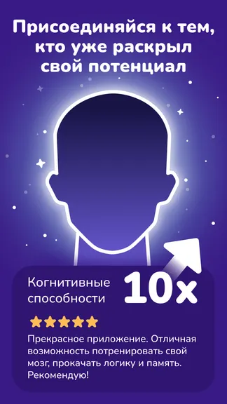 Скриншот 3/8