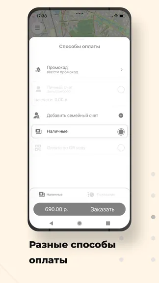 Скриншот 4/8