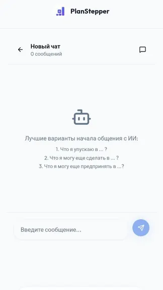 Скриншот 3/5