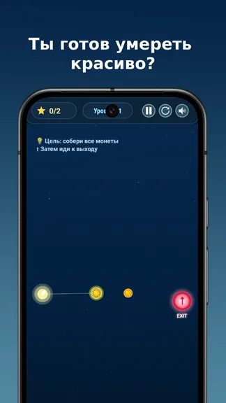 Скриншот 5/7