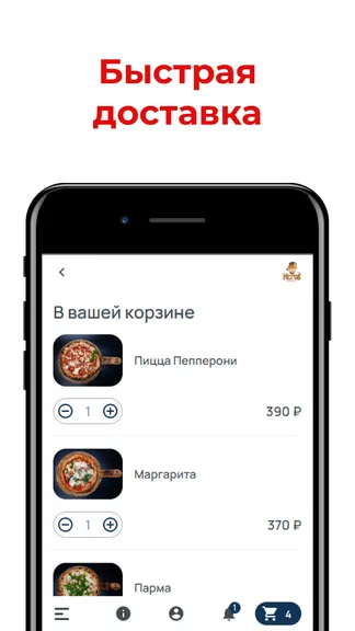 Скриншот 3/3