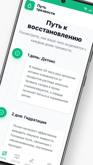 Скриншот 2/6