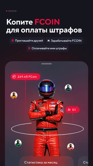 Скриншот 6/6