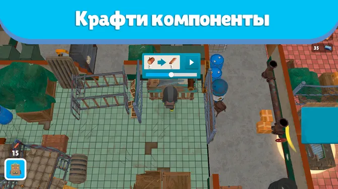 Скриншот 3/5