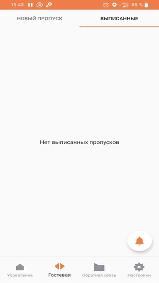 Скриншот 3/4