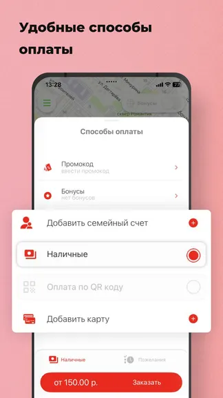 Скриншот 2/7