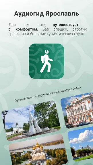 Скриншот 1/6