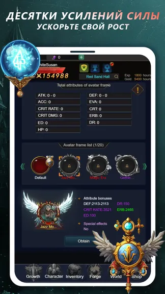 Скриншот 5/5