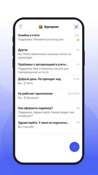 Скриншот 3/4