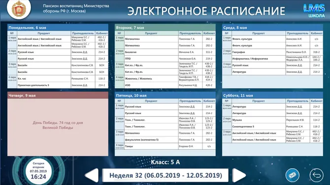 Скриншот 2/7