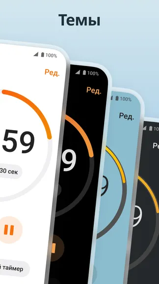 Скриншот 7/7