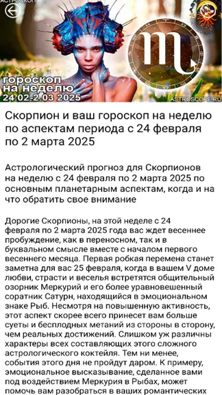 Скриншот 2/4
