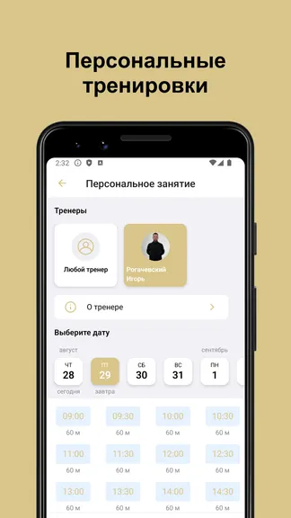 Скриншот 6/6