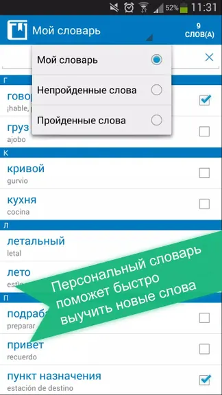Скриншот 4/4