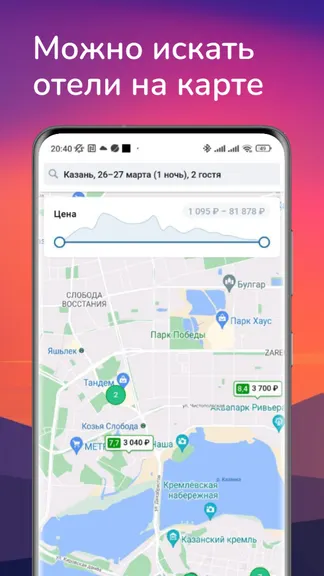 Скриншот 3/5