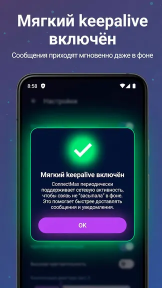 Скриншот 8/9