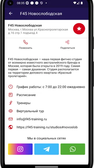 Скриншот 1/3