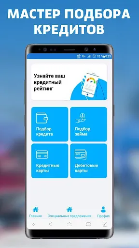Скриншот 1/4