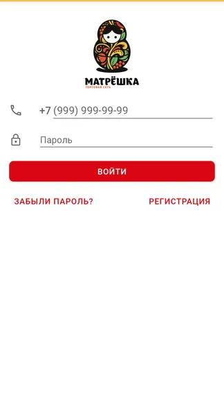 Скриншот 5/6