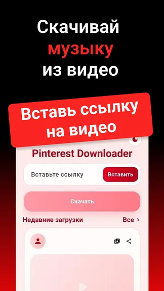 Скриншот 2/5
