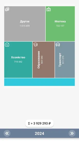 Скриншот 7/10