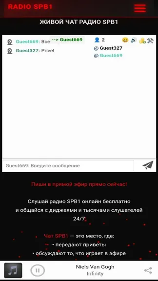 Скриншот 3/4