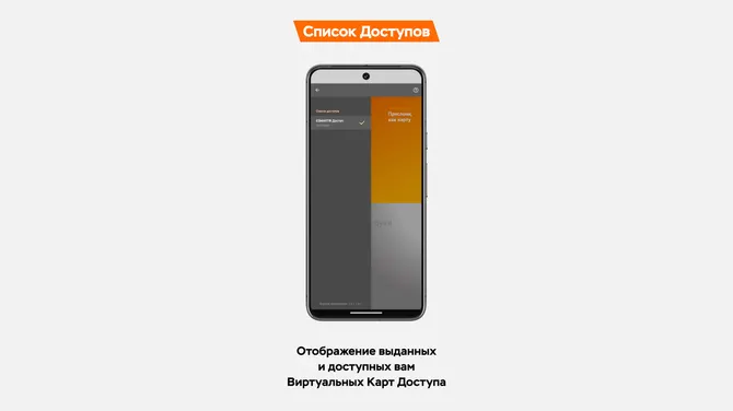 Скриншот 3/4