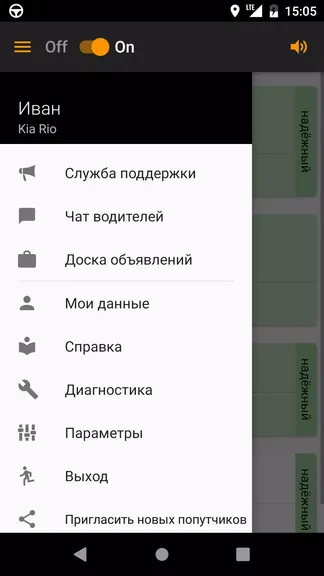 Скриншот 1/5