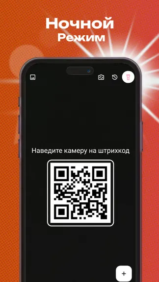 Скриншот 5/6