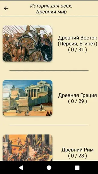 Скриншот 1/7