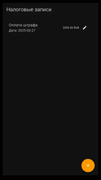 Скриншот 7/10