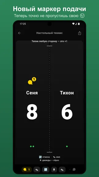 Скриншот 2/8