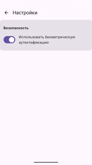 Скриншот 5/5