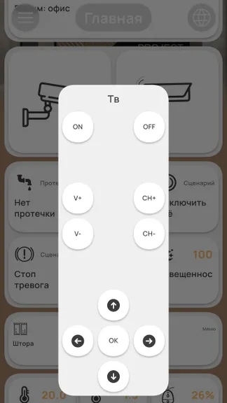 Скриншот 6/7