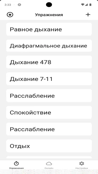 Скриншот 1/4