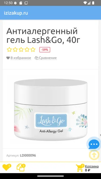 Скриншот 2/4