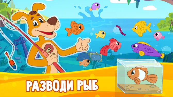 Скриншот 7/7