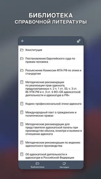 Скриншот 3/6