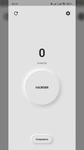 Скриншот 1/4