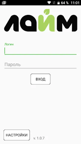 Скриншот 1/4