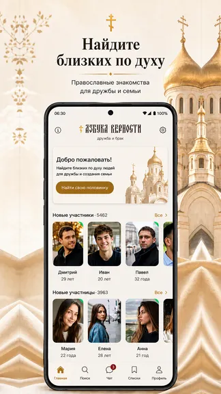 Скриншот 1/5