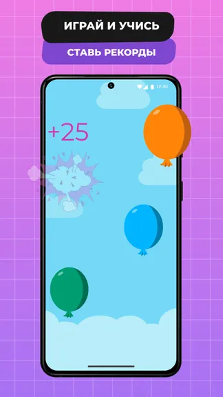 Скриншот 3/7